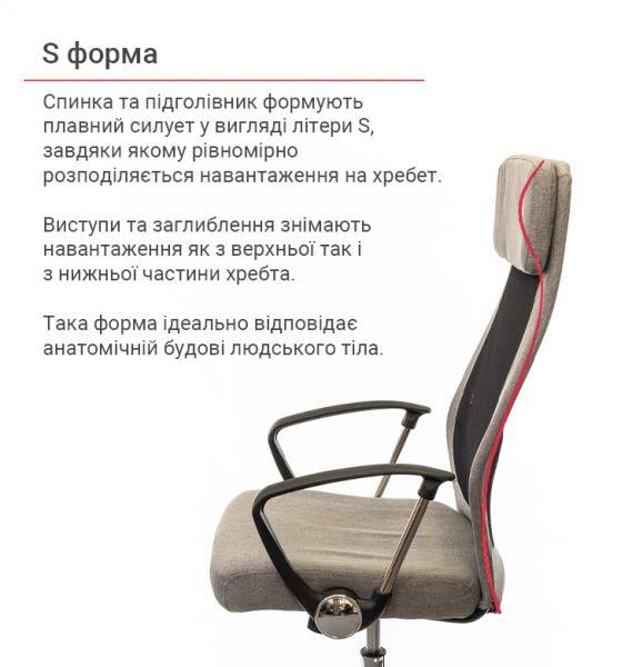 Кресло офисное АКЛАС Гилмор FX СН TILT Серый/Черный (1611342) - фото 5 Кресло офисное АКЛАС Гилмор FX СН TILT Серый/Черный (1611342) - фото 5