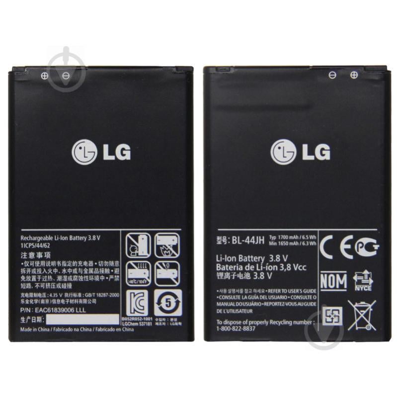 Батарея LG BL-44JH L7 / P700 / P705 / L7 / E440 / E450