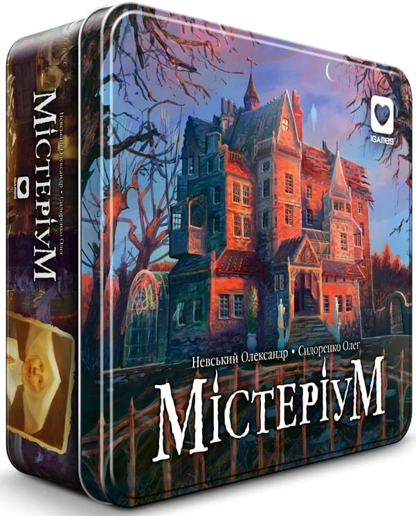 Настольная игра Мистериум (000002)