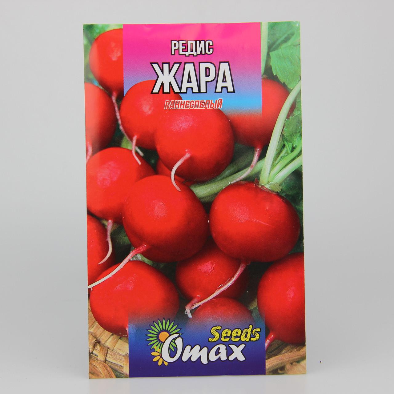 Семена редиса Жара 10 г (22947)