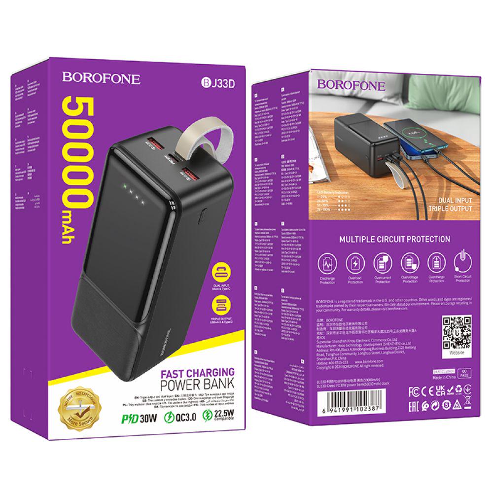 Повербанк Borofone BJ33D PD30W 50000 mAh - фото 4