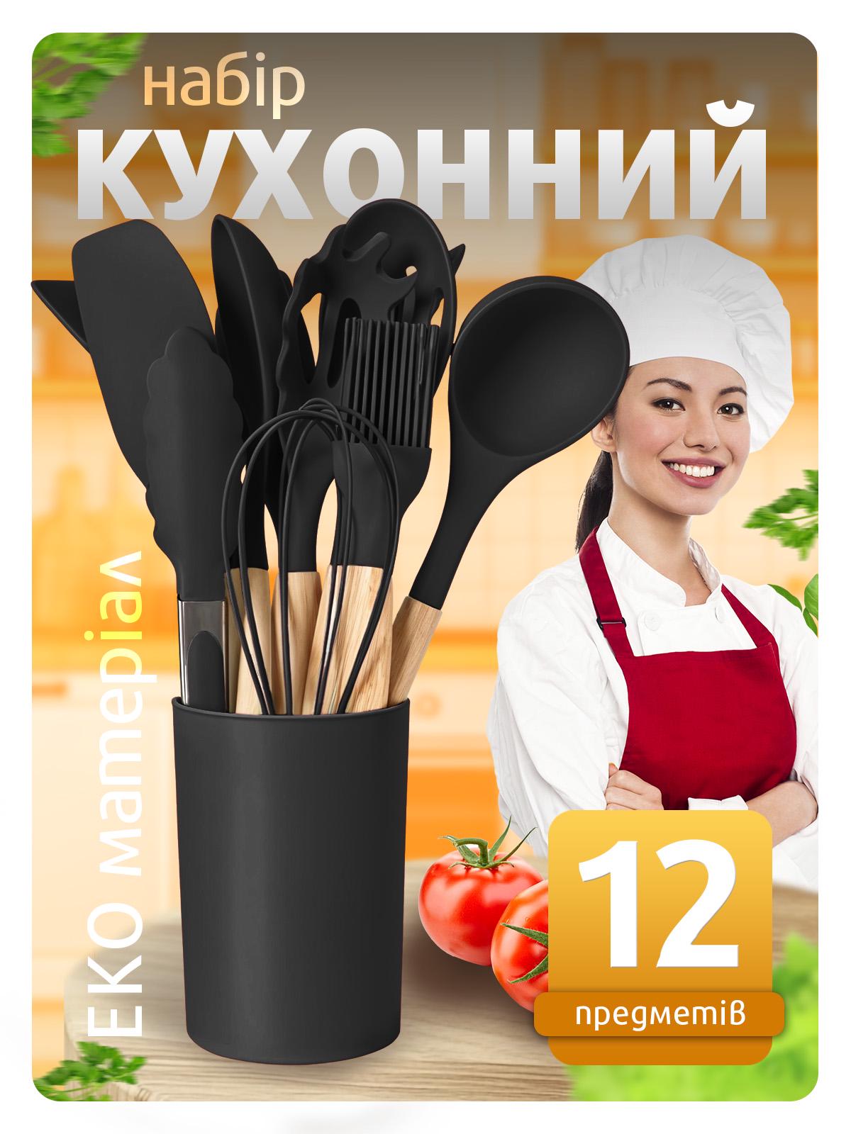 Набір кухонного приладдя Kayfovo KS-12S з 12 силіконових предметів ополоник/кухонні щипці/лопатки (29293) - фото 2 Набір кухонного приладдя Kayfovo KS-12S з 12 силіконових предметів ополоник/кухонні щипці/лопатки (29293) - фото 2