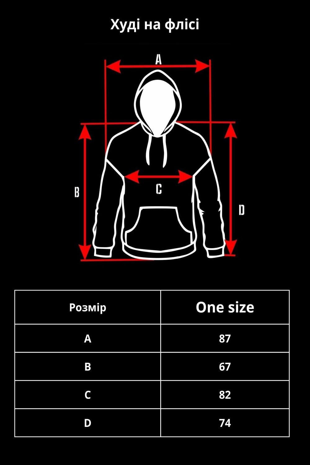 Худые с капюшоном Without Hogwarts OS Black (8056093) - фото 9 Худые с капюшоном Without Hogwarts OS Black (8056093) - фото 9