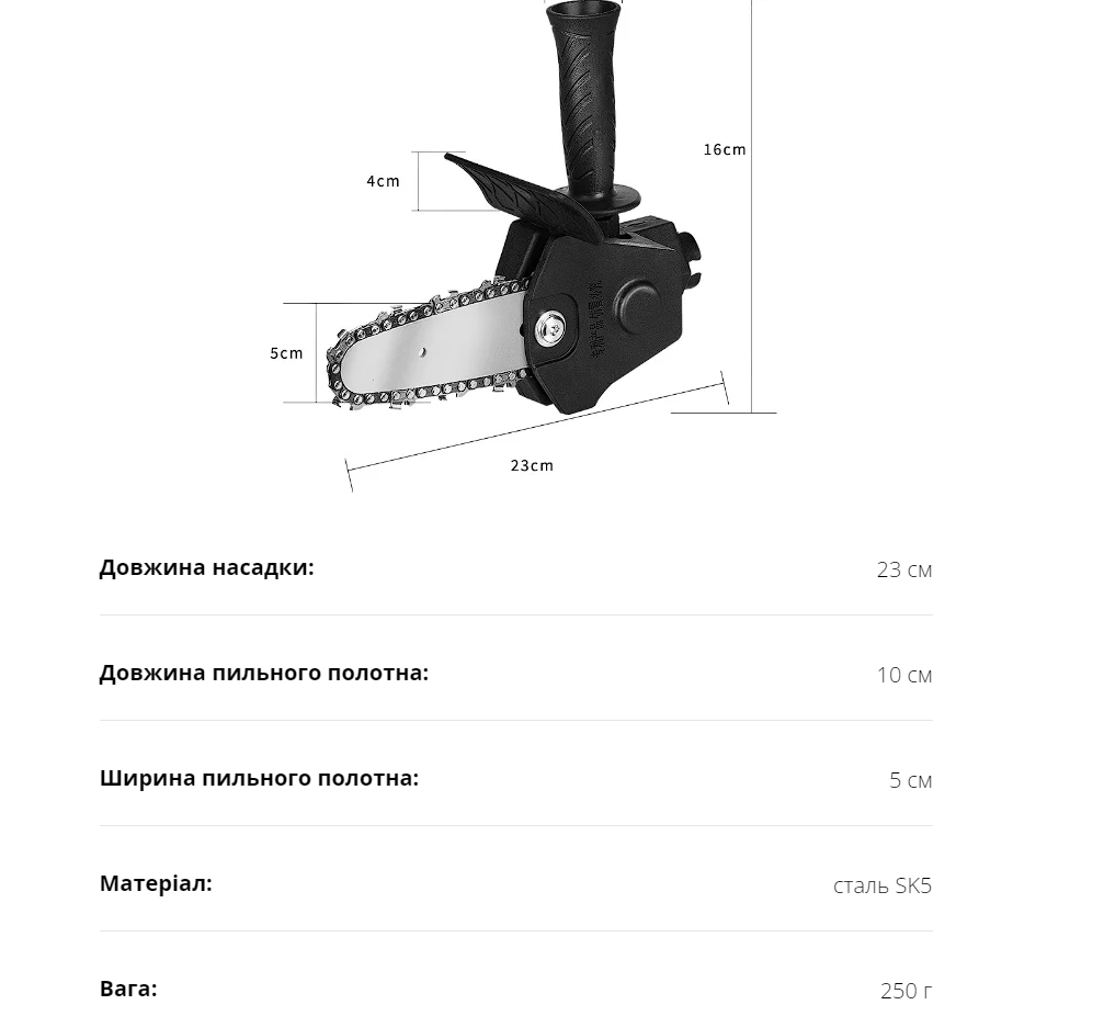 Насадка на дриль I00130 (12183229) - фото 4