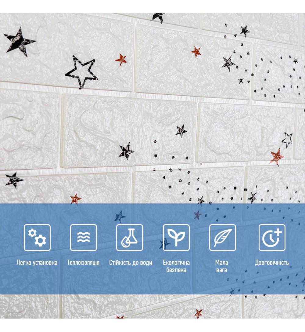 3D-панель самоклеющаяся декоративная Звезды под кирпич в рулоне 20 м 20000x700x3 мм Белый (OS-BM28-3 рулон 20м) - фото 5 3D-панель самоклеющаяся декоративная Звезды под кирпич в рулоне 20 м 20000x700x3 мм Белый (OS-BM28-3 рулон 20м) - фото 5