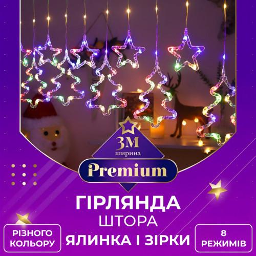 Гирлянда-штора LED GarlandoPro Звезда и елка 120 светодиодов 3х0,9 м 8 режимов (1961134201)