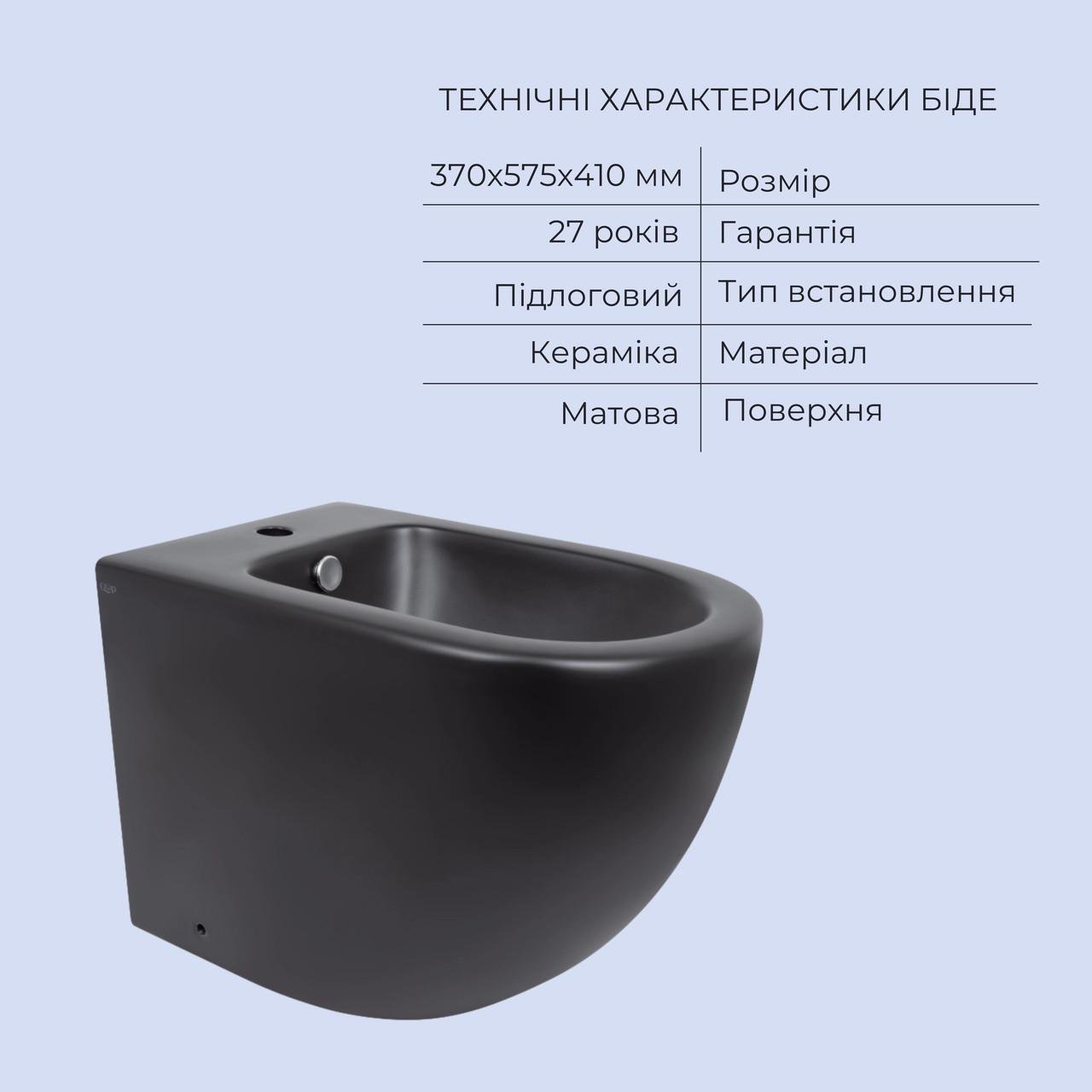 Унитаз напольный Robin Ultra Quiet QT13226083AMB 660x360x855 мм Black/биде напольный Robin QT13442141CMB 565x360x405 мм Black (2608671890) - фото 6 Унитаз напольный Robin Ultra Quiet QT13226083AMB 660x360x855 мм Black/биде напольный Robin QT13442141CMB 565x360x405 мм Black (2608671890) - фото 6