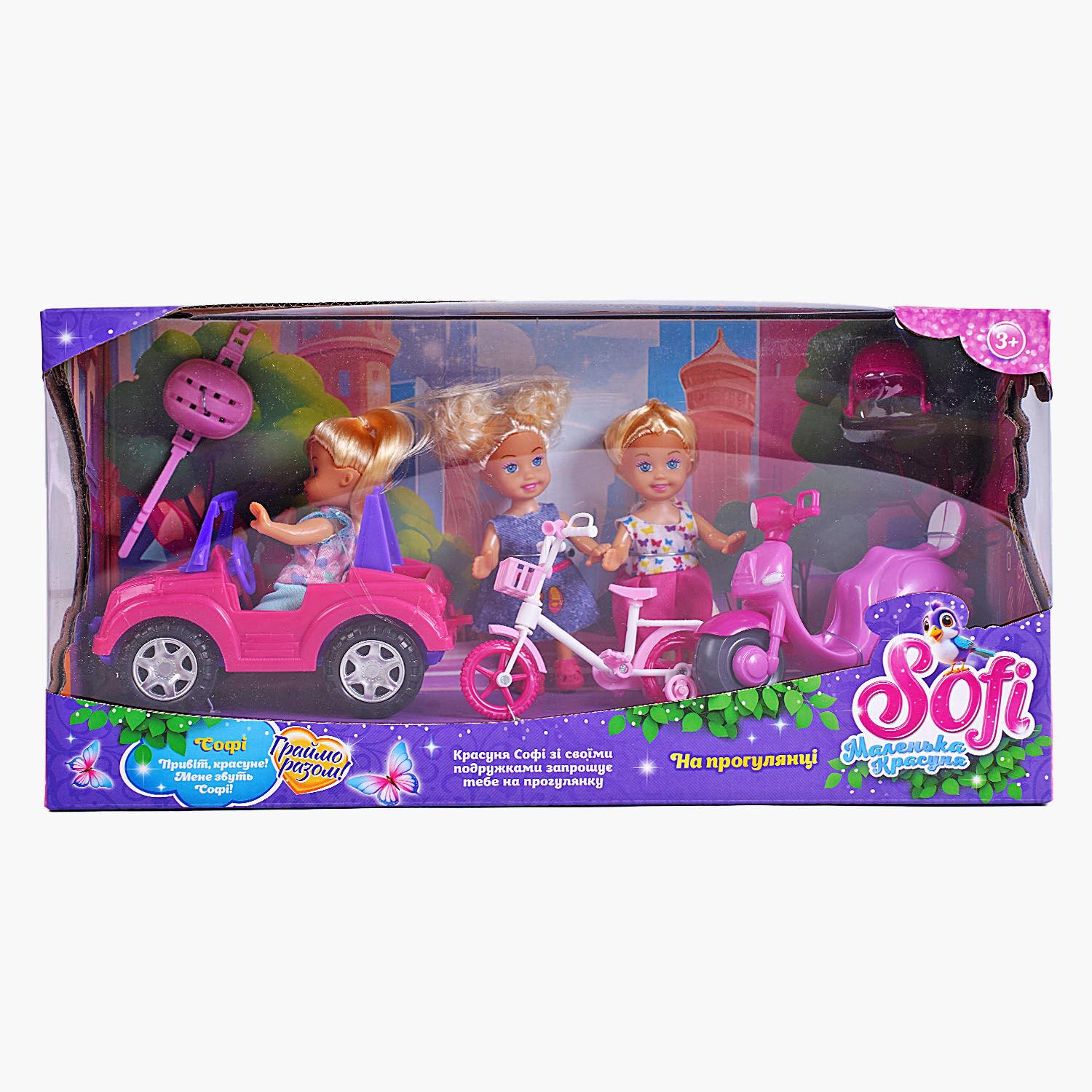 Лялька Sofi На прогулянці 3 ляльки/машина/мопед/велосипед 2 шоломи Multicolor (155337)
