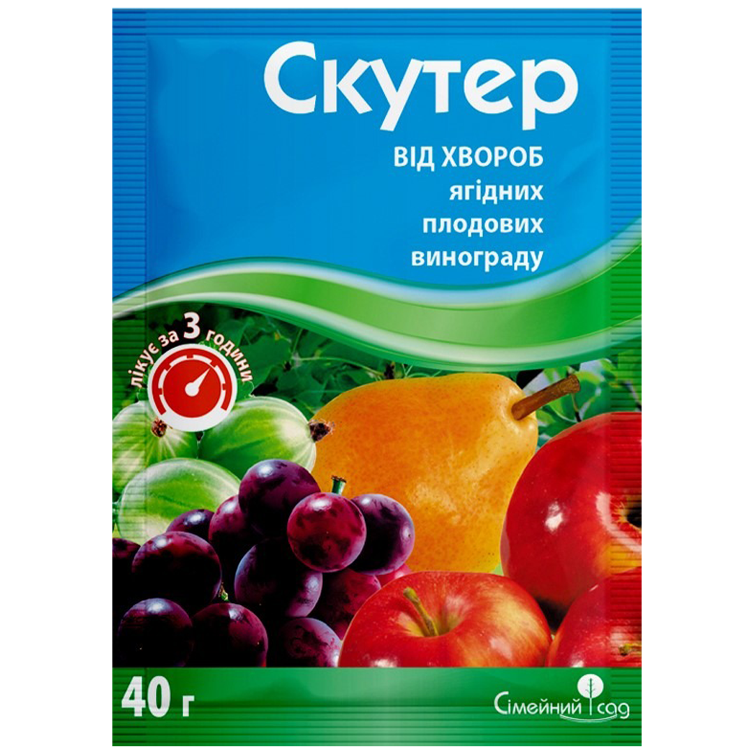 Фунгіцид Скутер 40 г (1440)