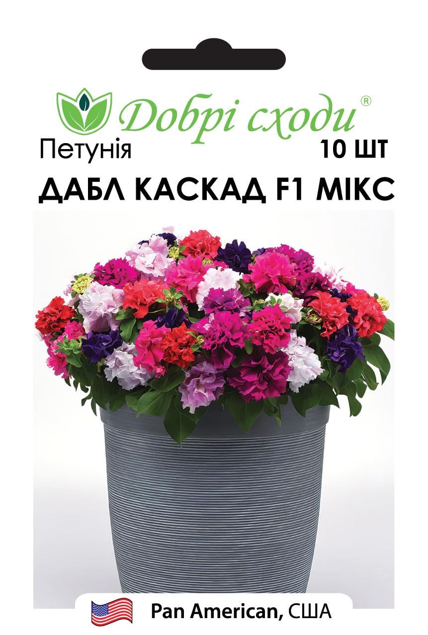 Семена петуния Дабл Каскад F1 микс Double Cascade F1 mix Добрі сходи 10 шт. (03010054)