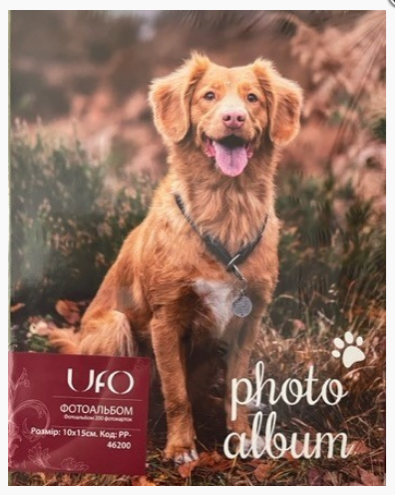 Фотоальбом UFO Песик на 200 фото 10х15 см (28402185)