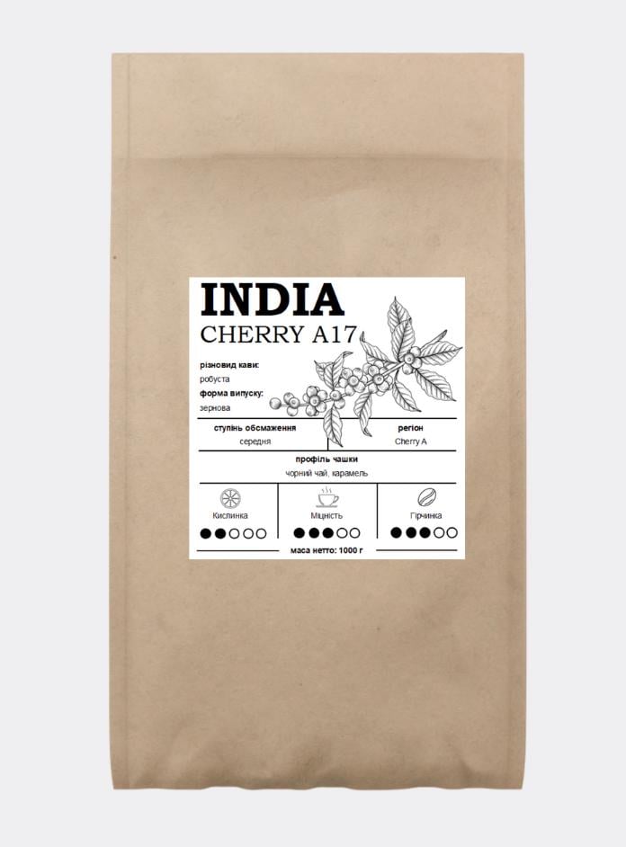 Кофе зерновой Индия Cherry A17 Робуста 100% 1 кг