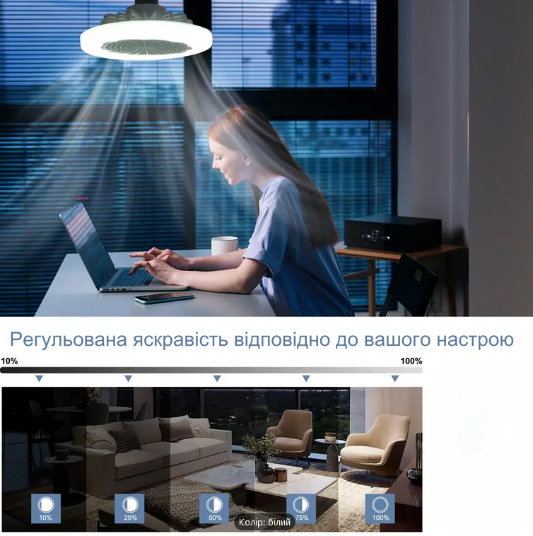 Вентилятор потолочный LED с подсветкой и пультом Mini-Fan XSD-DD11 - фото 7