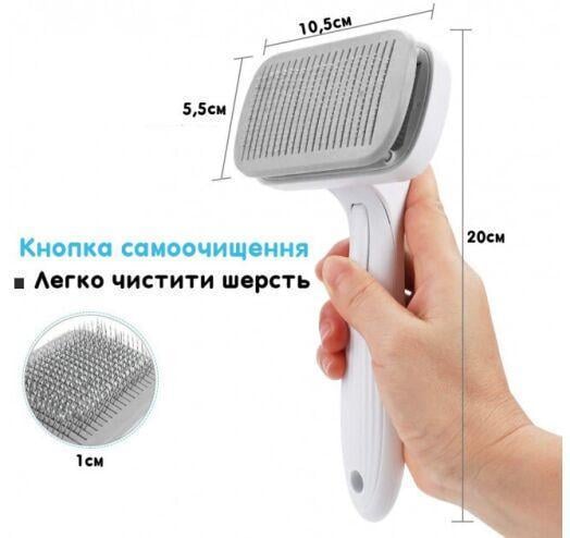 Пуходерка для кошек и собак с автоматической системой очистки Mcasepet Серый (1846914235) - фото 7 Пуходерка для кошек и собак с автоматической системой очистки Mcasepet Серый (1846914235) - фото 7