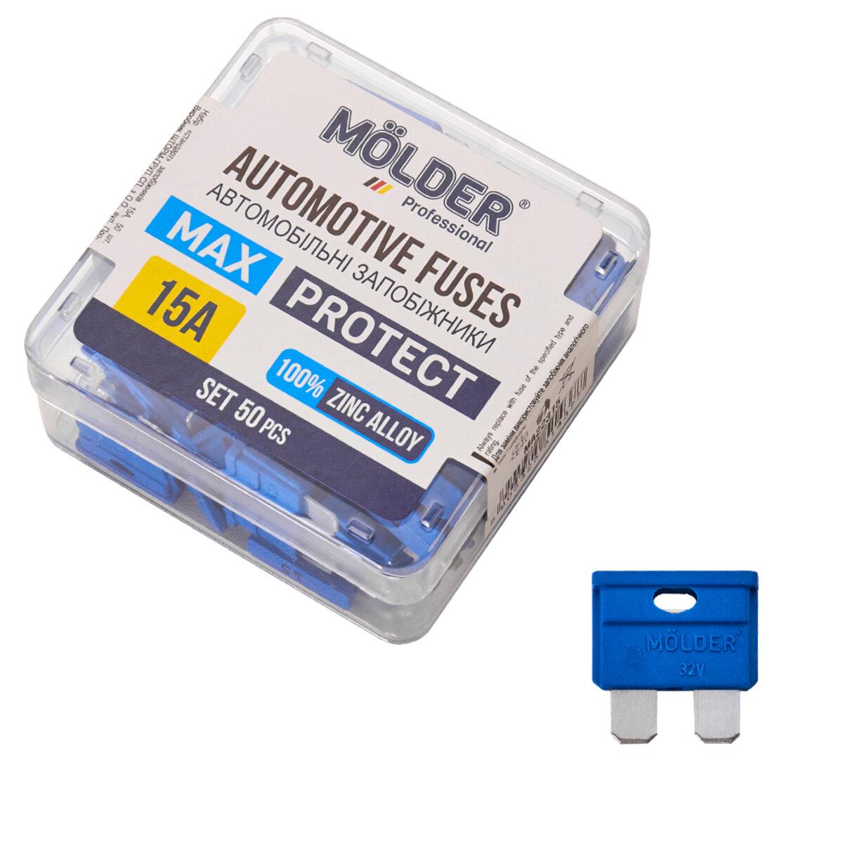 Набор предохранителей Molder 15А/50шт.