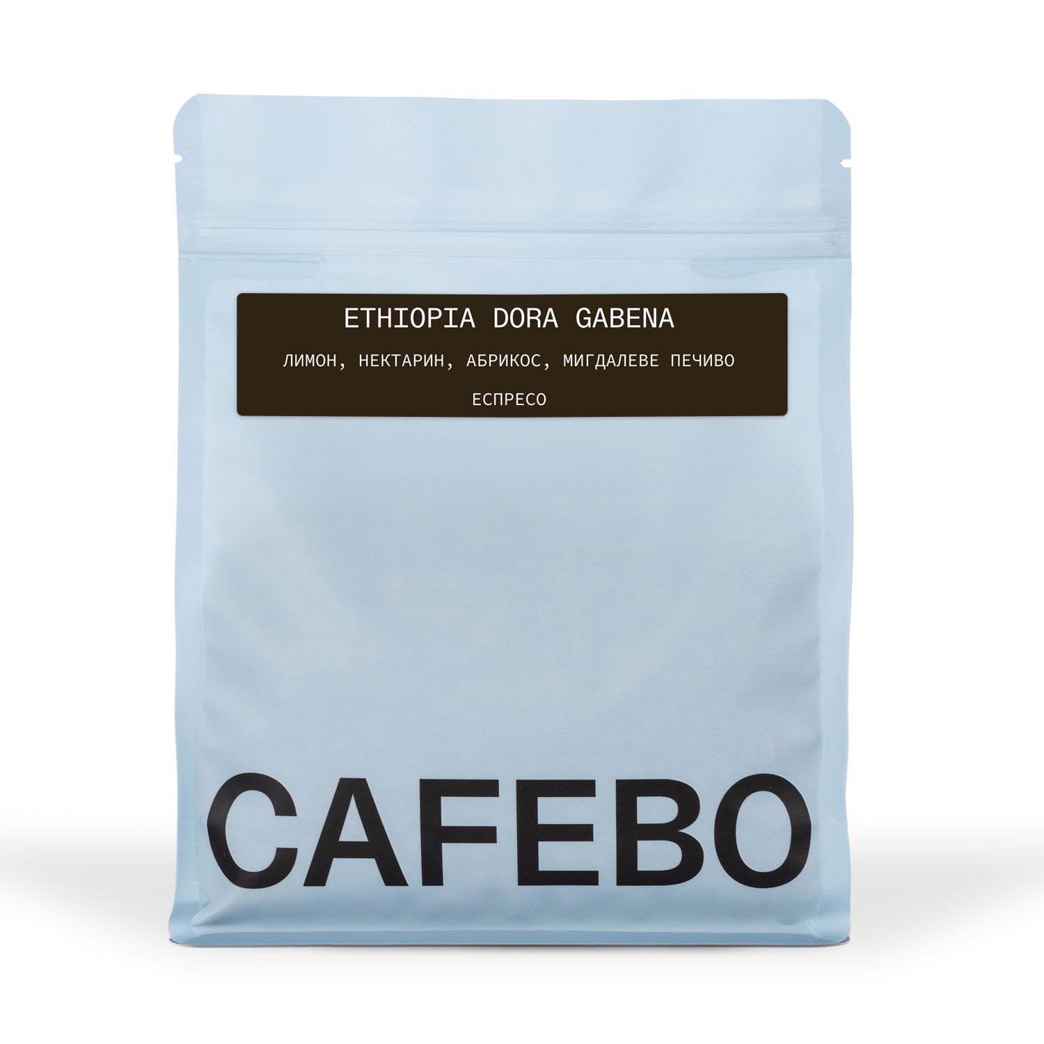 Кава в зернах Ethiopia Dora Gabena 250 г