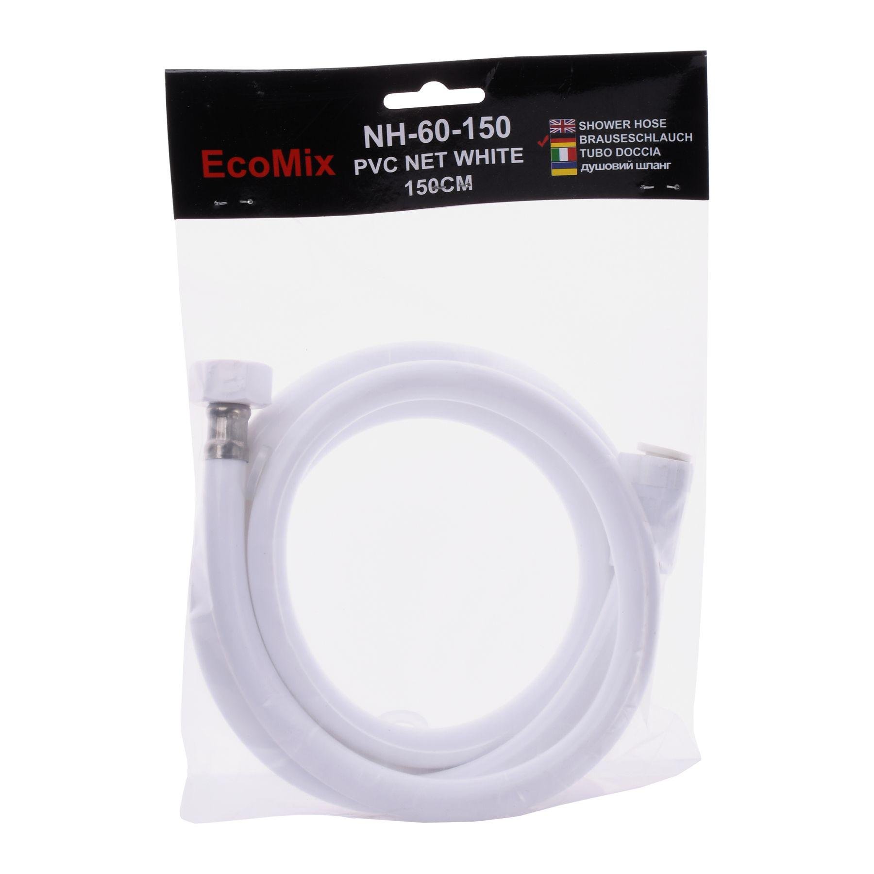 Шланг для душу силіконовий ECOMIX NH-60-150 PVC 000012262 1500 мм Білий (110229)