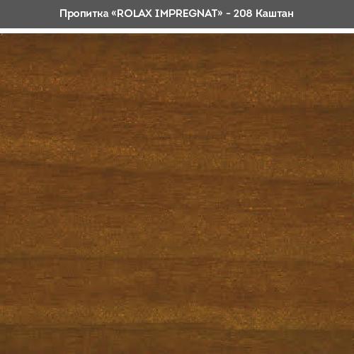 Просочення для дерева акрилове Rolax IMPREGNAT 3 л Каштан (28/8146) - фото 2 Просочення для дерева акрилове Rolax IMPREGNAT 3 л Каштан (28/8146) - фото 2