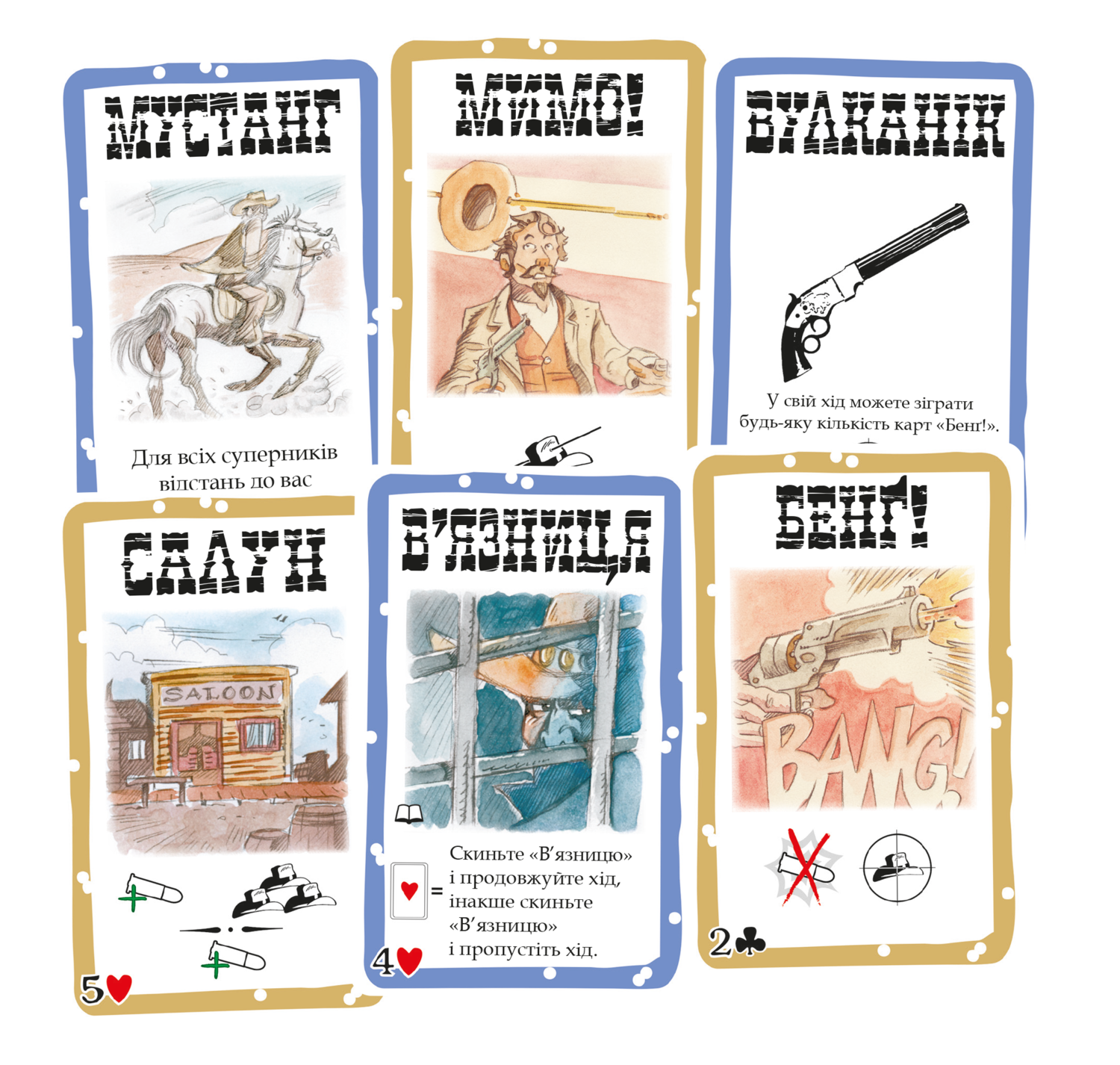 Настільна гра Бенґ! (BANG!) - фото 4