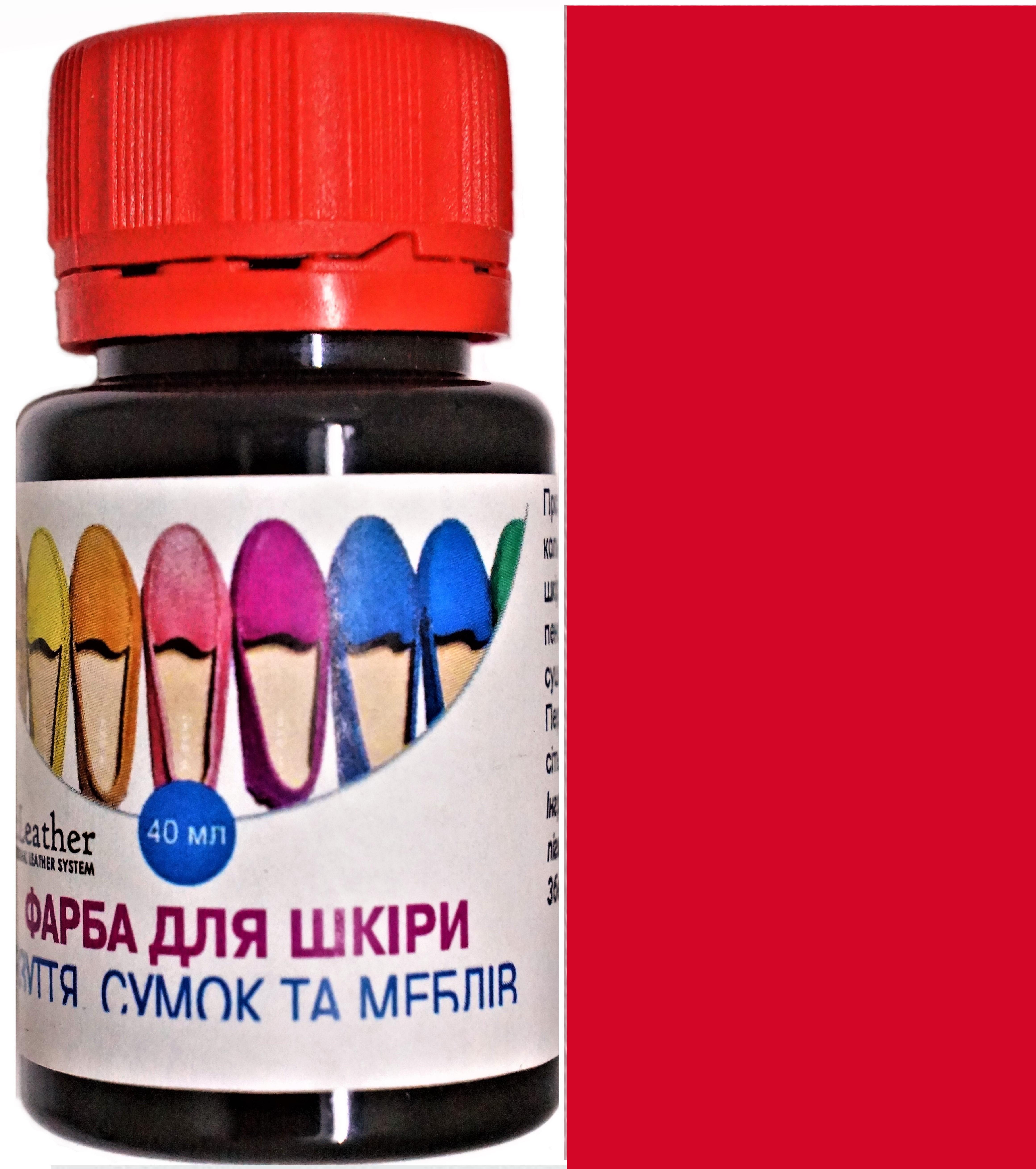 Краска для кожи DrLeather 40 мл Светло-красный - фото 1 Краска для кожи DrLeather 40 мл Светло-красный - фото 1