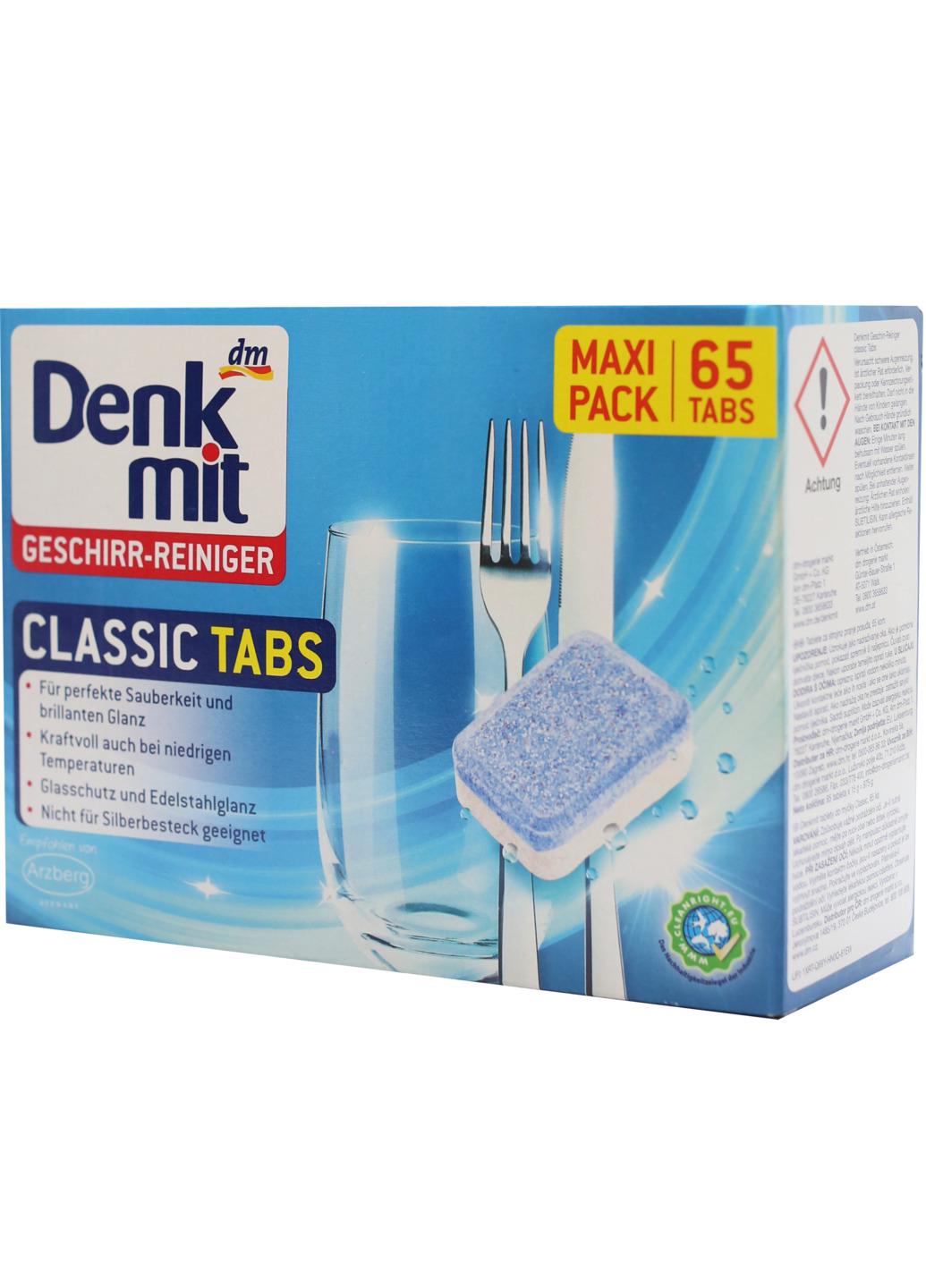 Таблетки для посудомийної машини Denkmit Classic 65 шт. (НФ-00003367) - фото 2