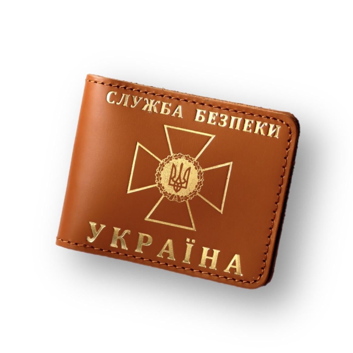Обкладинка СБУ Коричневий/Золотий (2050742595)