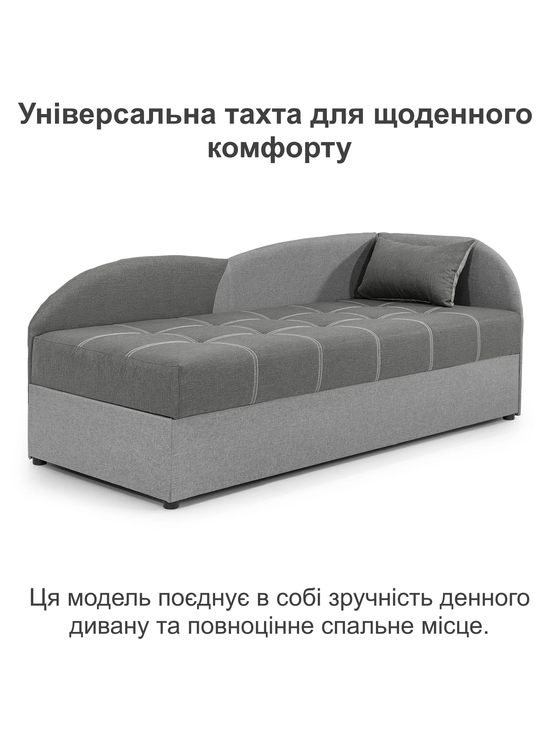 Диван-кровать Волна 198х80 см Серый (25484941) - фото 2 Диван-кровать Волна 198х80 см Серый (25484941) - фото 2