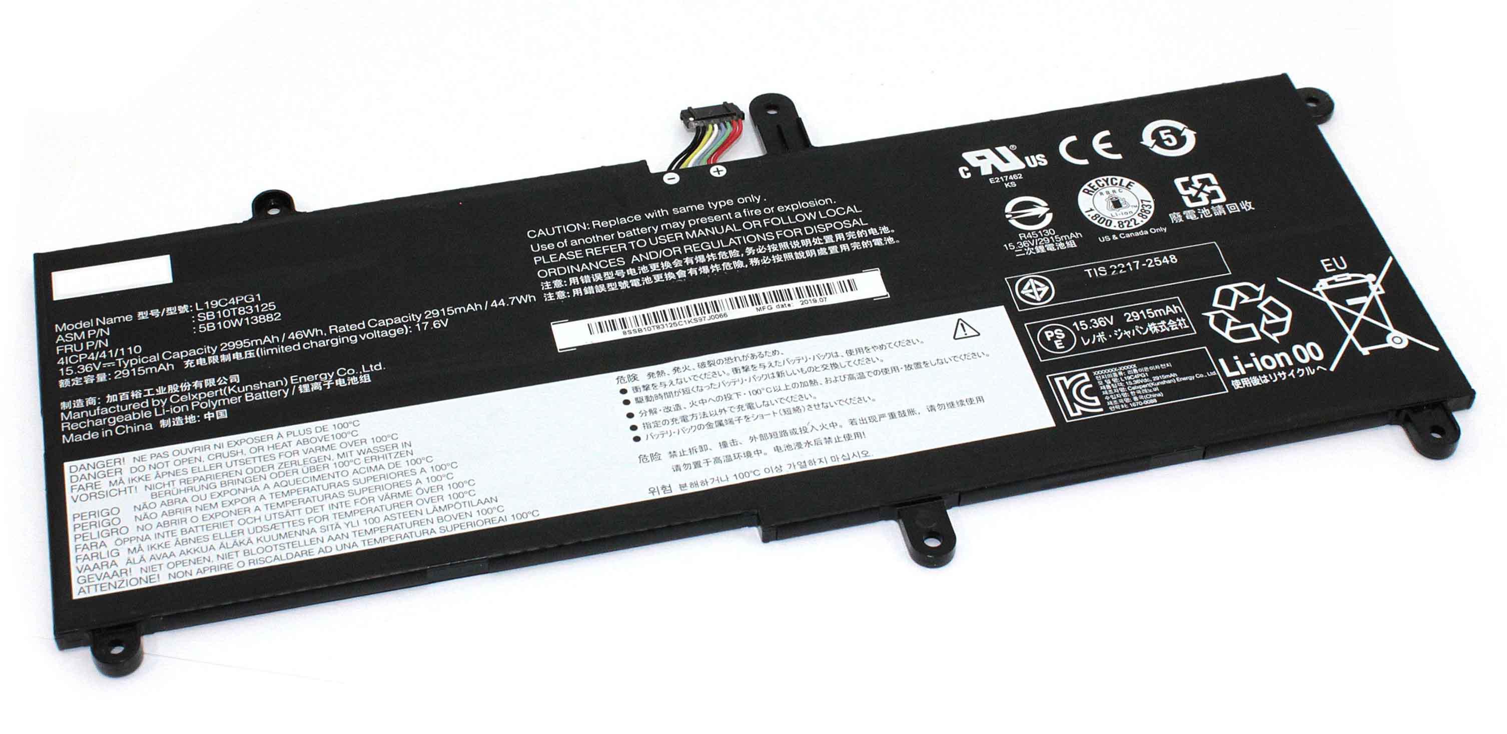 Аккумулятор для ноутбука Lenovo L19C4PG1 11,36 V 2915 mAh (080366)