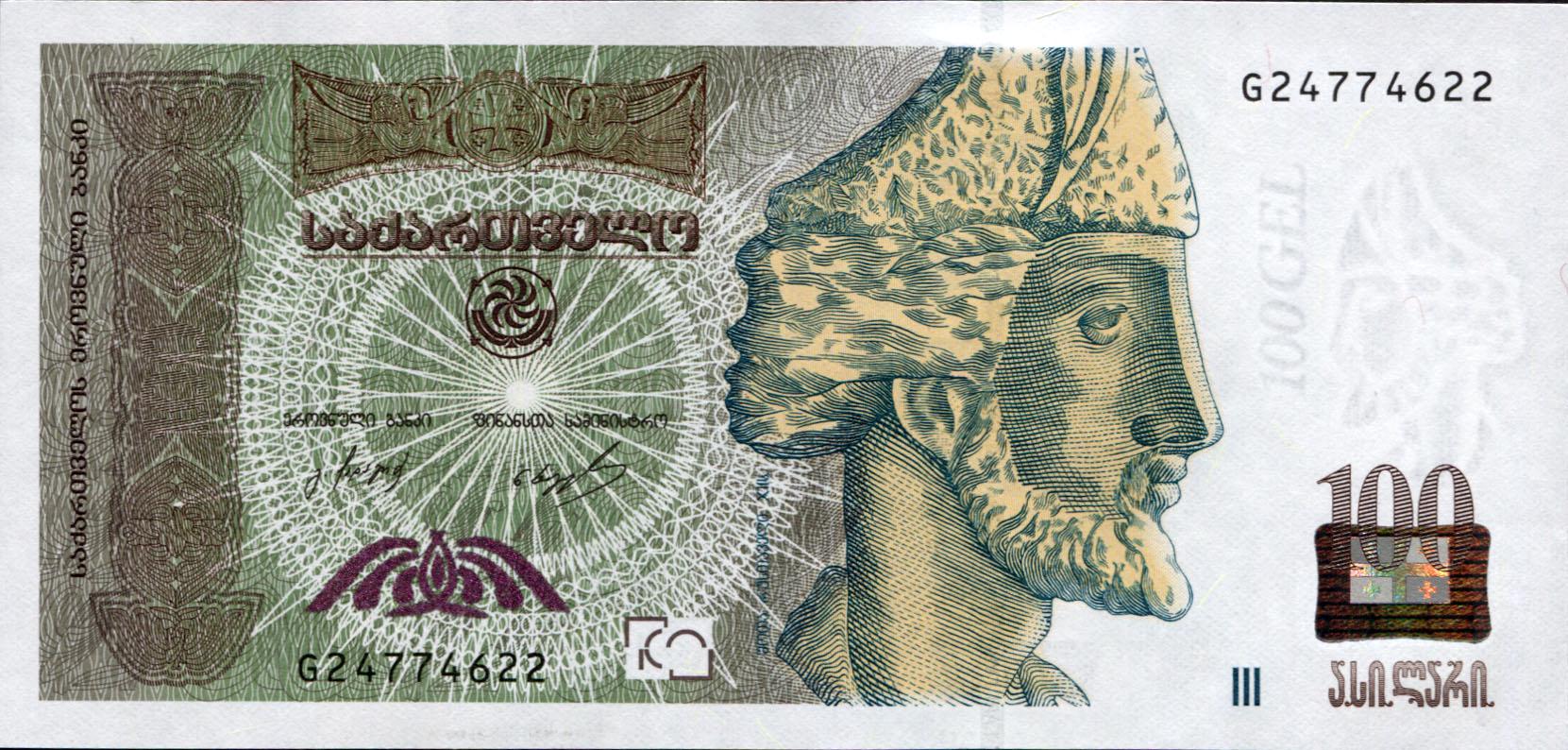 Коллекционная банкнота Грузия 2014 100 лари P74d UNC