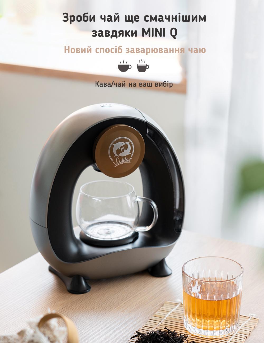 Кавомашина iCafilas MiniQ Coffee Machine (1888a854) - фото 6