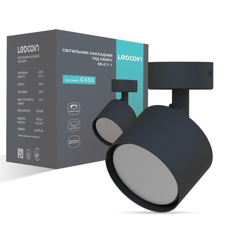 Светильник накладной поворотный LEDCOIN ML411-1 под лампу Черный - фото 1 Светильник накладной поворотный LEDCOIN ML411-1 под лампу Черный - фото 1