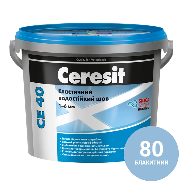 Затирка Ceresit СЕ-40 эластичная водостойкая 2,0 кг Голубой (80)