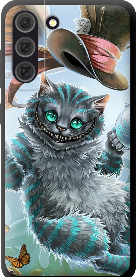 Чехол на Samsung Galaxy S21 FE Чеширский кот 2 (3993b-2302-42517)