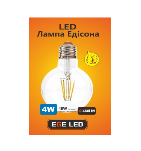 Лампа светодиодная EGE LED Filament 4W G80 (124) - фото 2