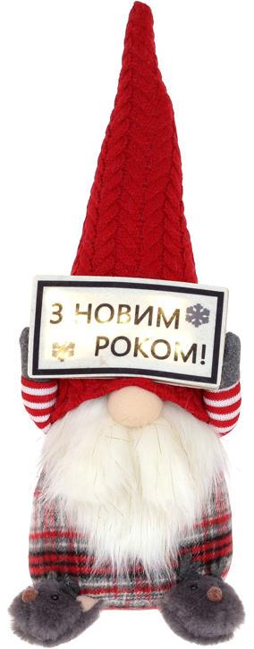 Игрушка мягкая гном С Новым Годом! с LED подсветкой 45 см Серый с красным