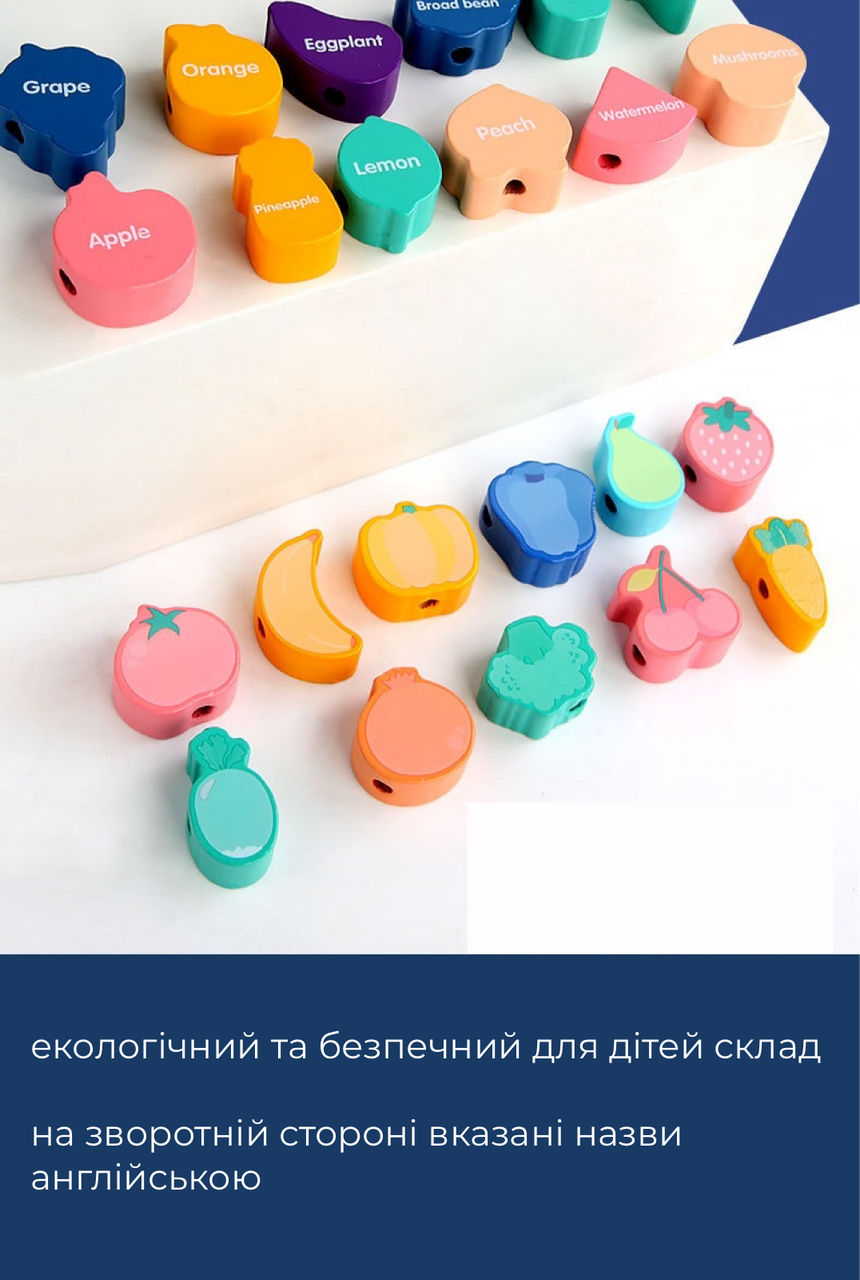 Дерев'яна іграшка Овочі та фрукти 23 фігурки (24246834) - фото 2 Дерев'яна іграшка Овочі та фрукти 23 фігурки (24246834) - фото 2