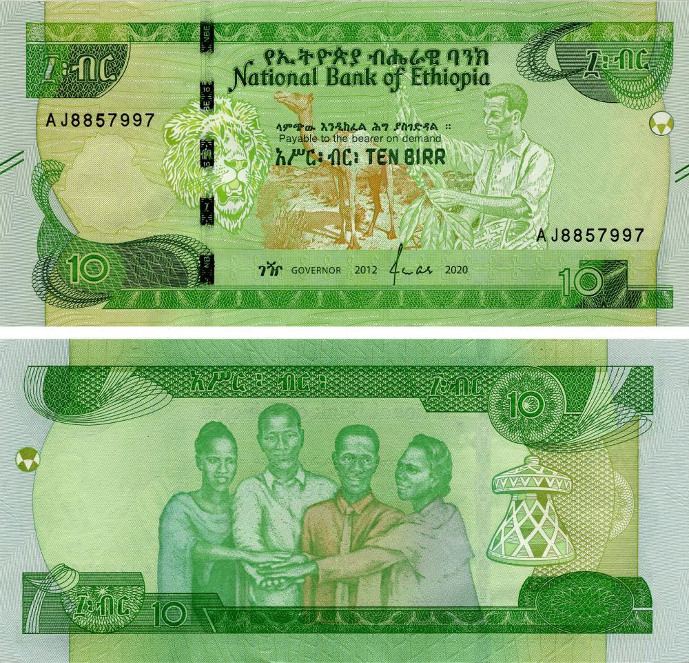 Коллекционная банкнота Эфиопия 10 бор 2020 UNC Pnew (Б15622)