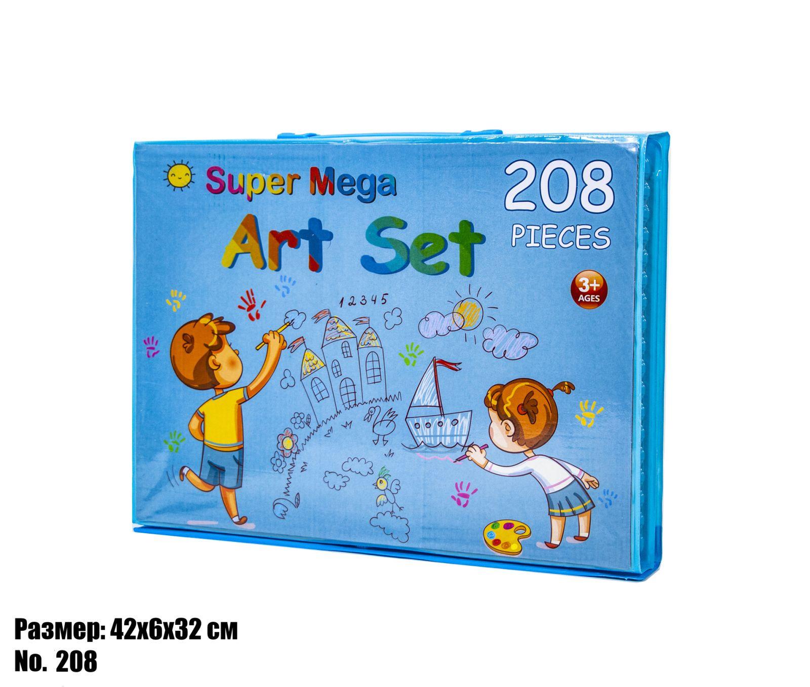 Набор для рисования Super Mega Art Set с мольбертом 208 пр. Синий - фото 2