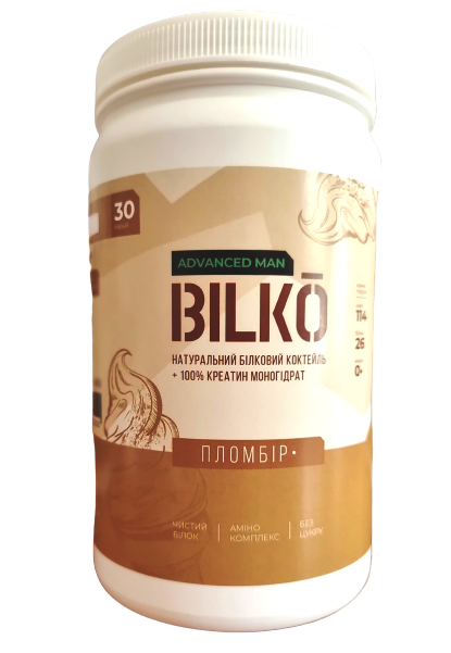 Протеїновий коктейль Bilko Advanced Man Пломбір 0,9 кг