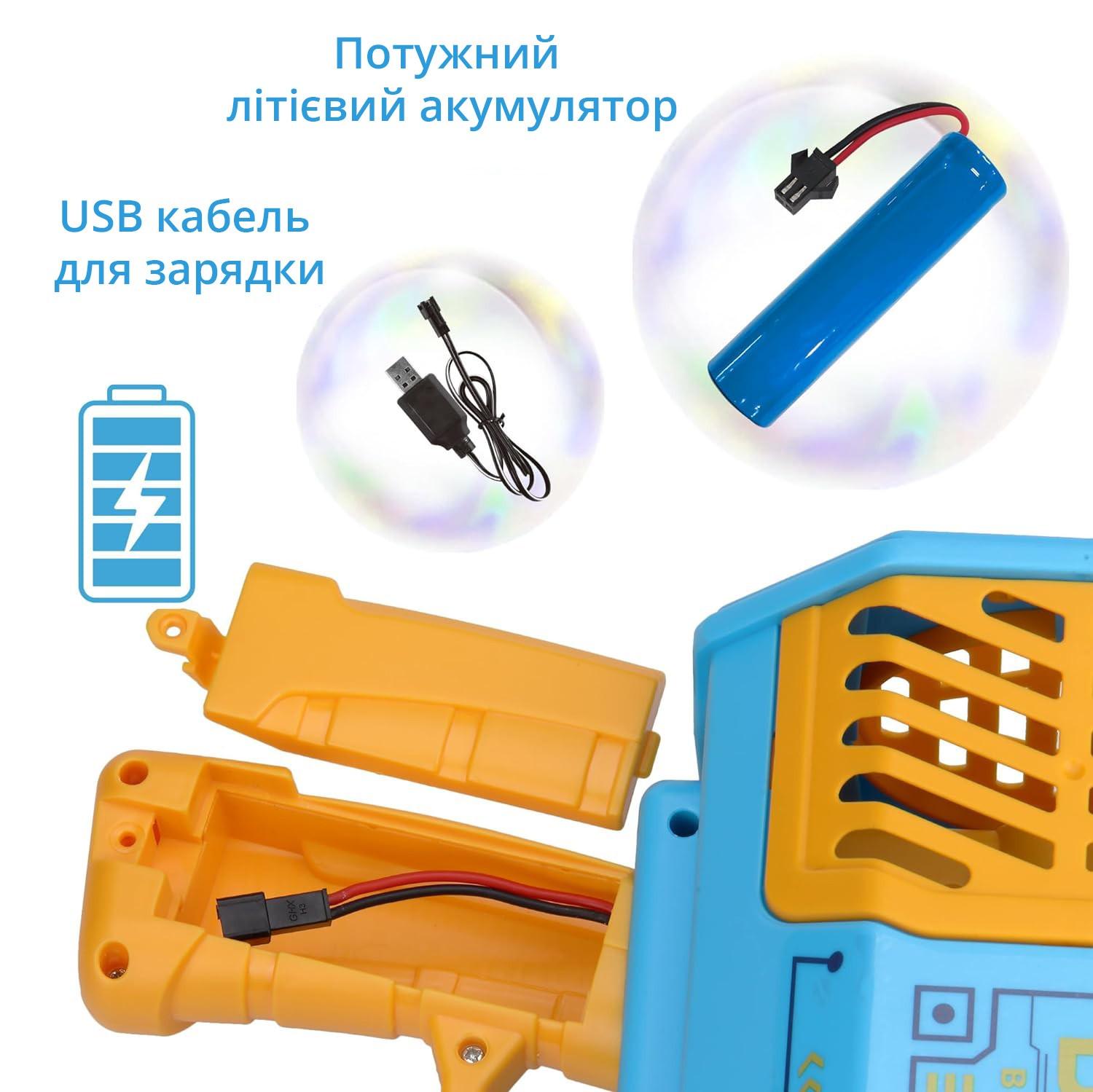 Пистолет-базука генератор мыльных пузырей Bazooka Bubble Gun Голубой - фото 6