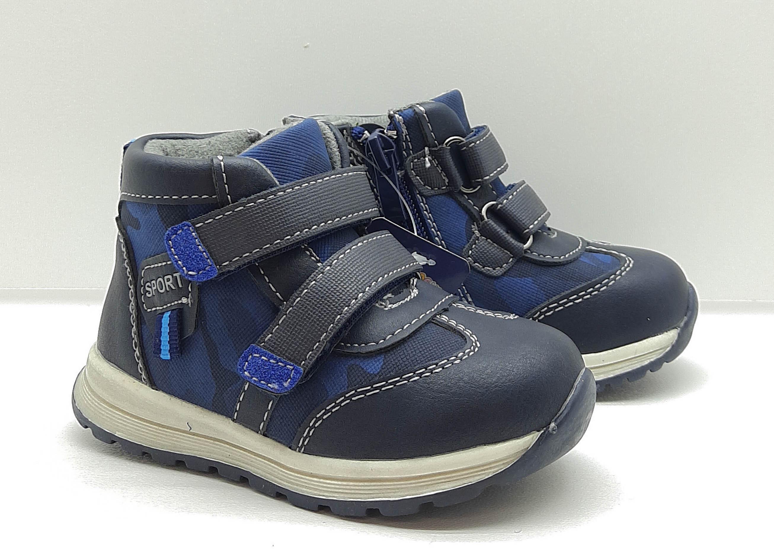 Ботинки С.Луч р. 24 Blue (арт.Q106-1)