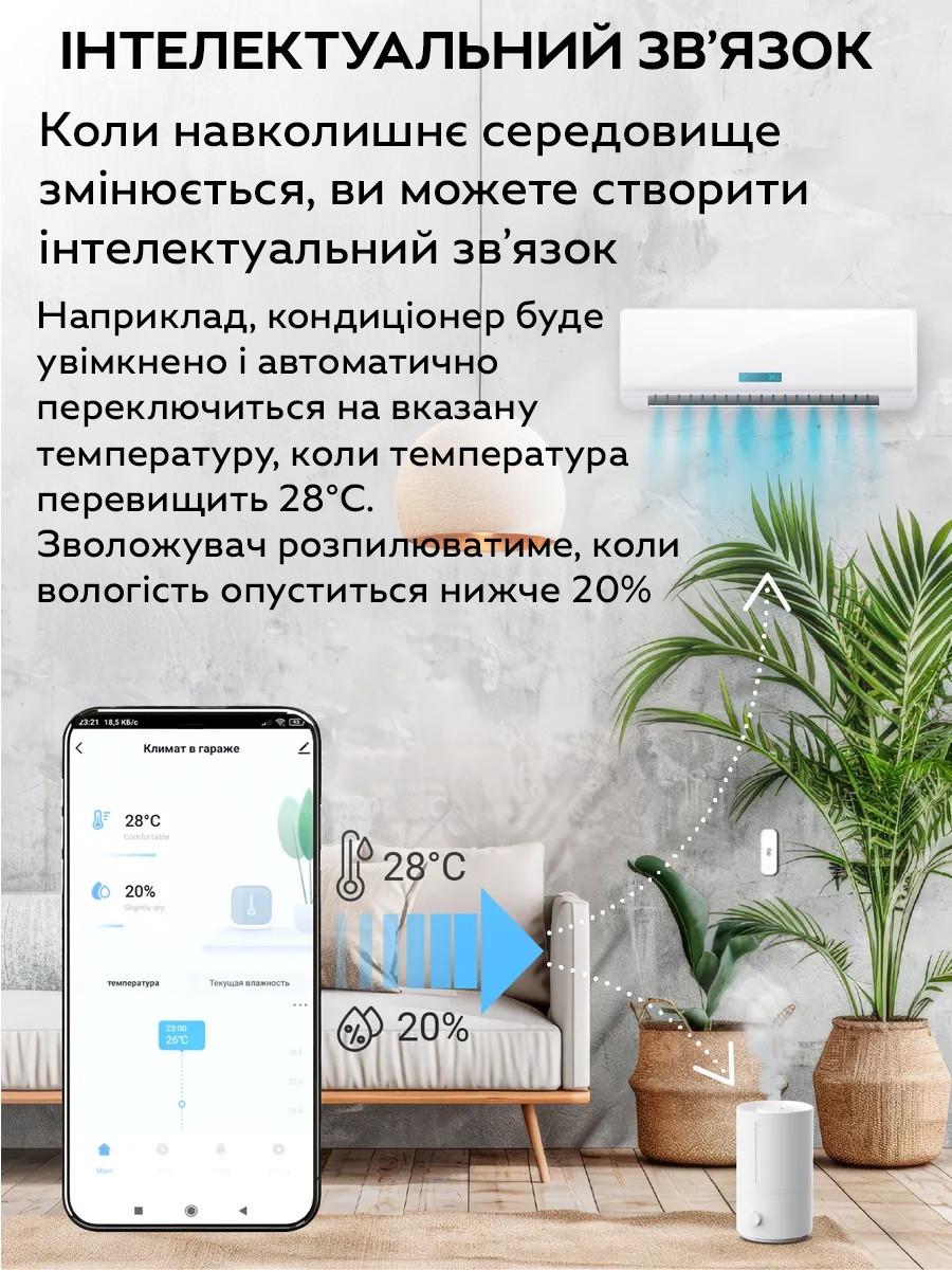 Умный датчик температуры и влажности TH01 Tuya Wi-Fi с дистанционным управлением через приложение - фото 8 Умный датчик температуры и влажности TH01 Tuya Wi-Fi с дистанционным управлением через приложение - фото 8