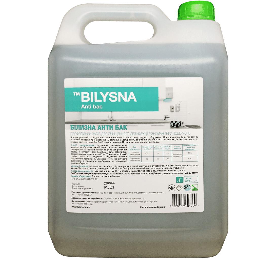 Професійний засіб для очищення різних поверхонь Bilysna anti bac 5000 мл (00195)