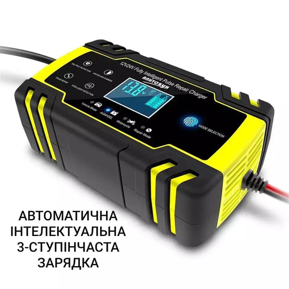 Зарядное устройство для аккумуляторов Autozyk ZYX-J30 12V-24V с функцией восстановления АКБ 8080 Желтый - фото 5