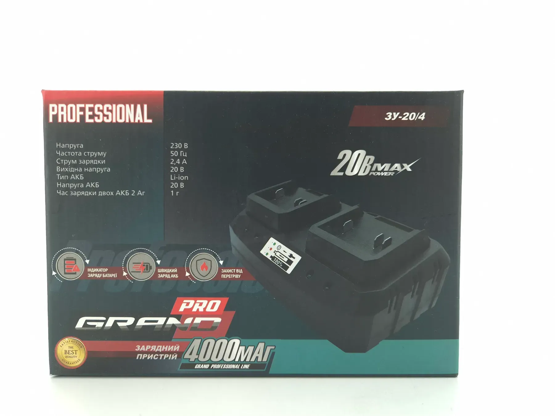 Зарядное устройство Grand ЗУ-20/4 - фото 4