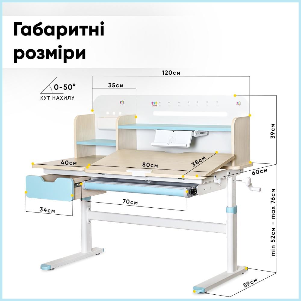 Парта-трансформер шкільна Evo-kids TH-360 Plus Блакитний (TH-360 TG/BL Plus) - фото 3