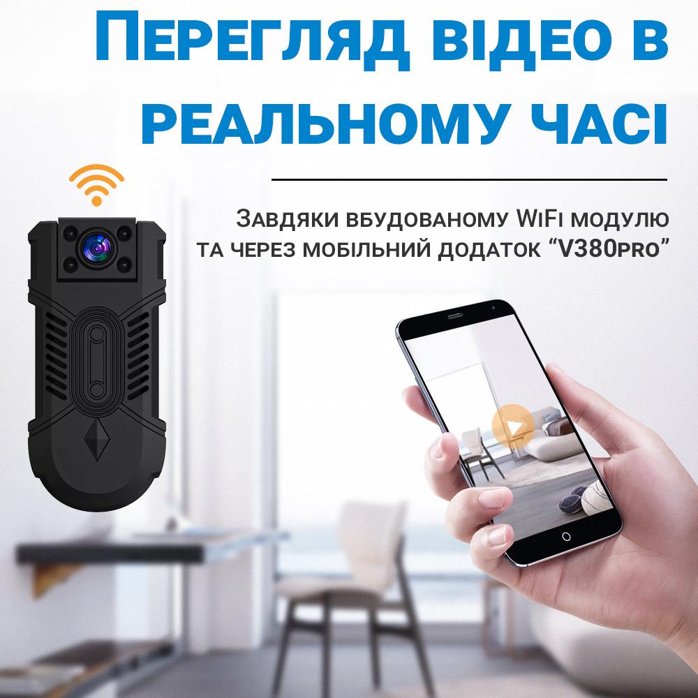 ᐉ Камера Wifi мини боди Digital Lion WD18 с поворотным объективом 180° ИК  подсветкой и датчиком движения 1080P