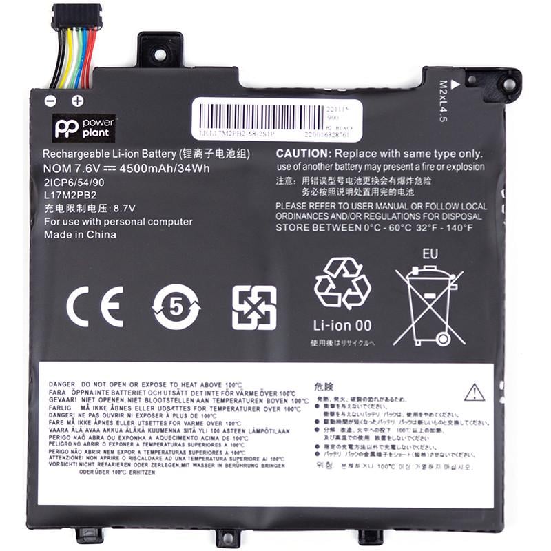 Акумулятор Power для ноутбуків Lenovo V330-14ARR L17M2PB2 7,6V 4500mAh