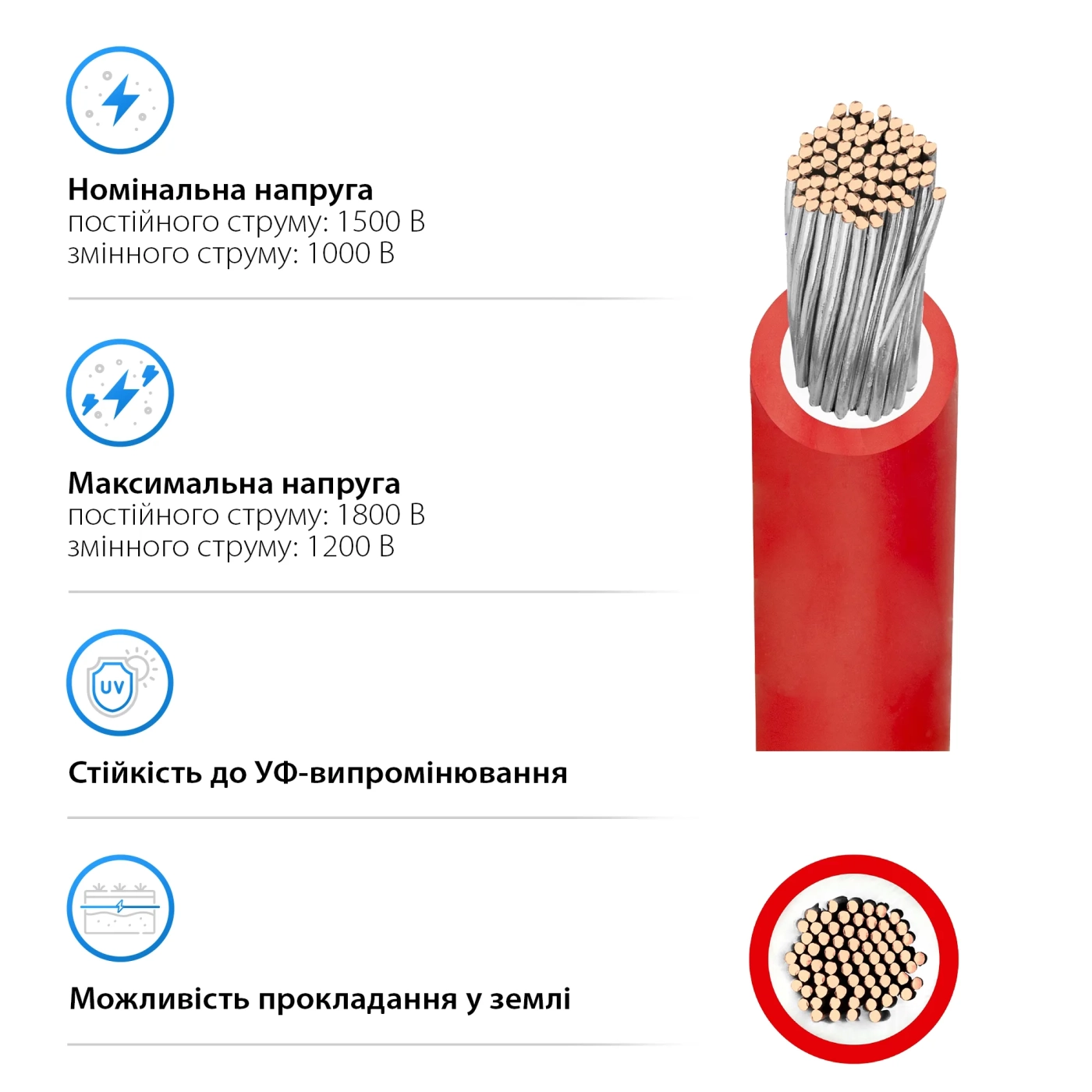 Кабель для солнечных панелей KBE Solar DB+ 1х6 мм.кв мягкий одножильный-многопроволочный Красный (730600015060QURT) - фото 4