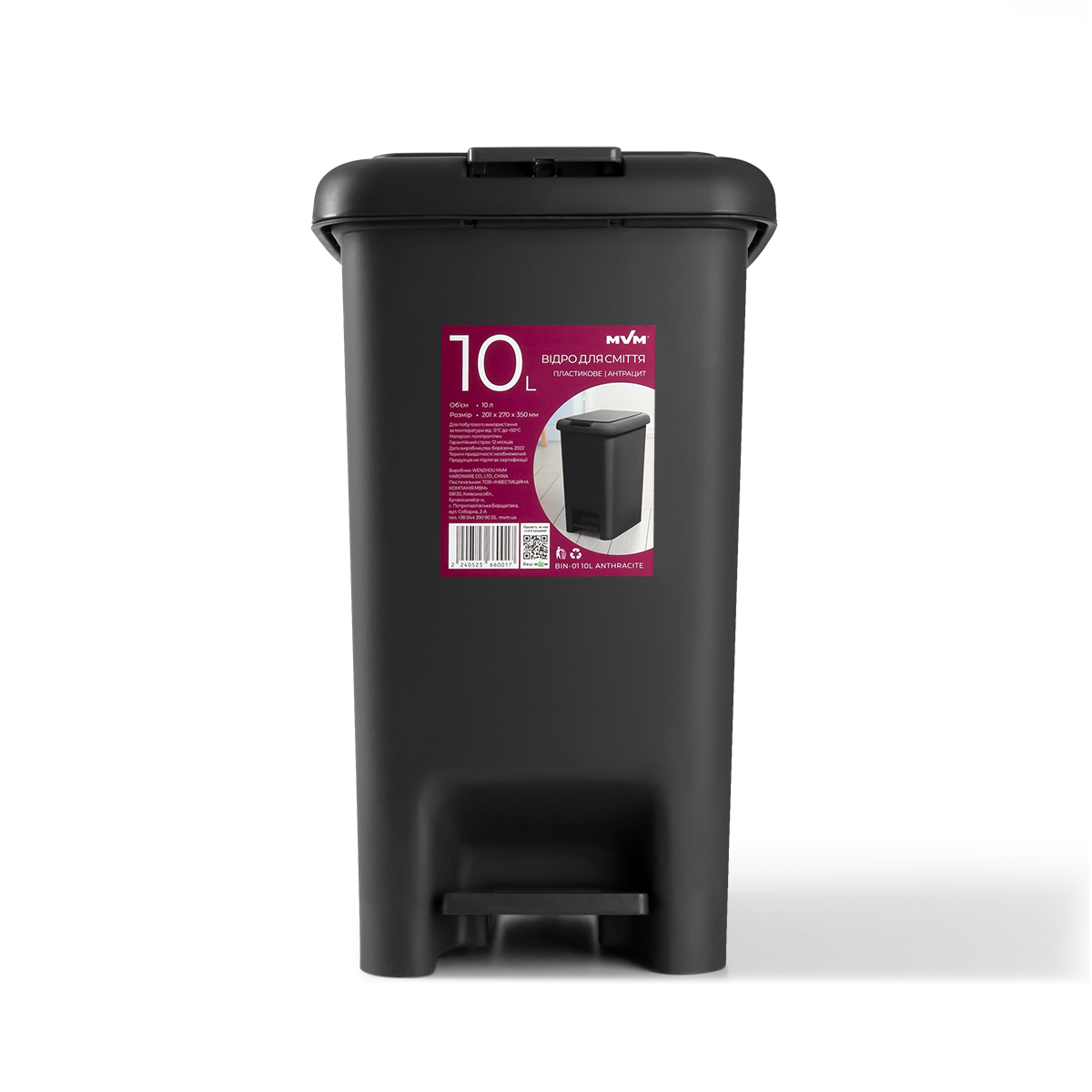 Мусорное ведро MVM BIN-01 10L ANTHRACITE с крышкой и педалью 10 л Черный (211808) - фото 3 Мусорное ведро MVM BIN-01 10L ANTHRACITE с крышкой и педалью 10 л Черный (211808) - фото 3